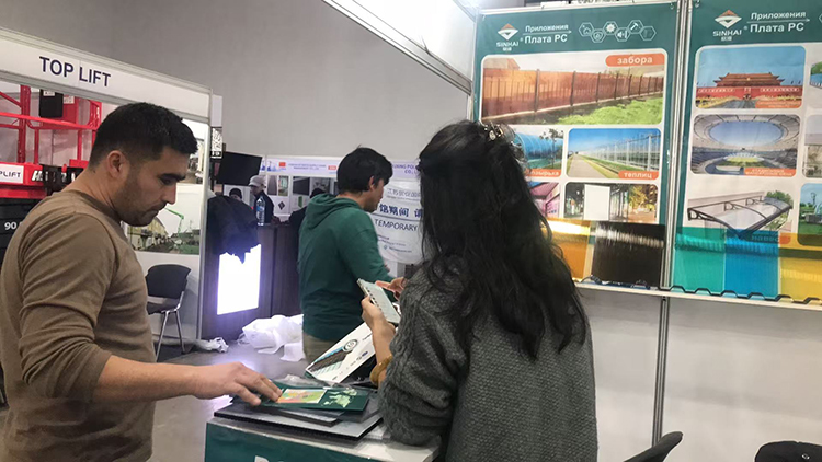 The Uzbekistan Building Materials Exhibition is Currently Underway.