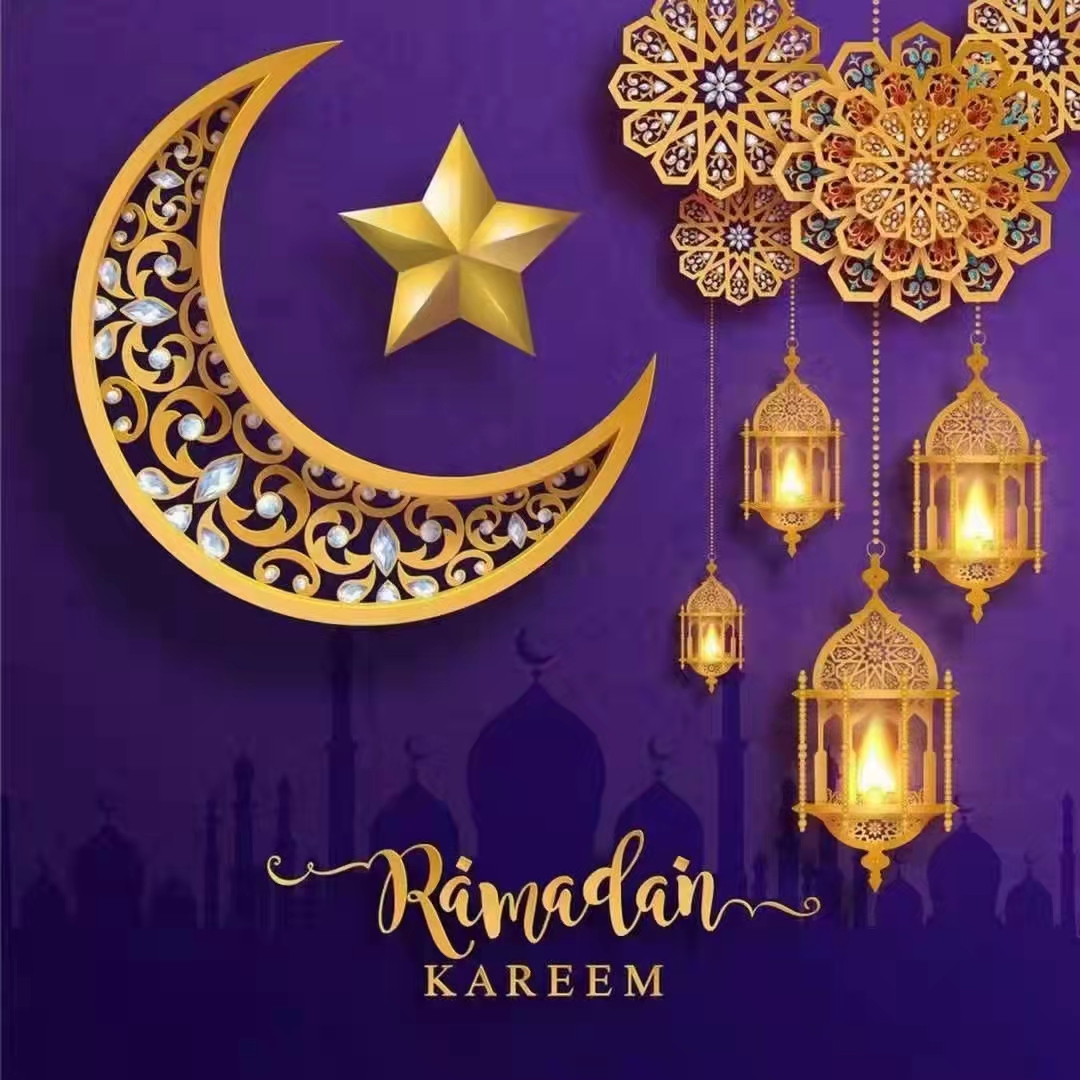 斋月 رمضان مبارك