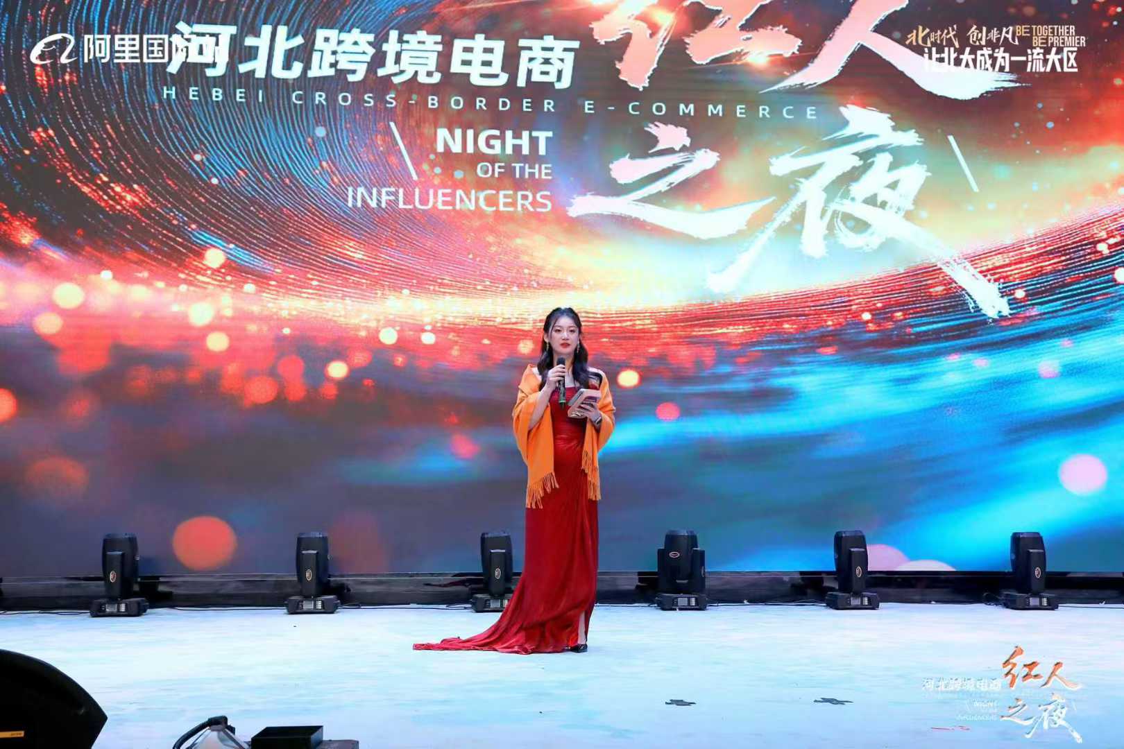 SINHAIand Alibaba Embark on a New Chapter in Cross-Border E-Commerce.