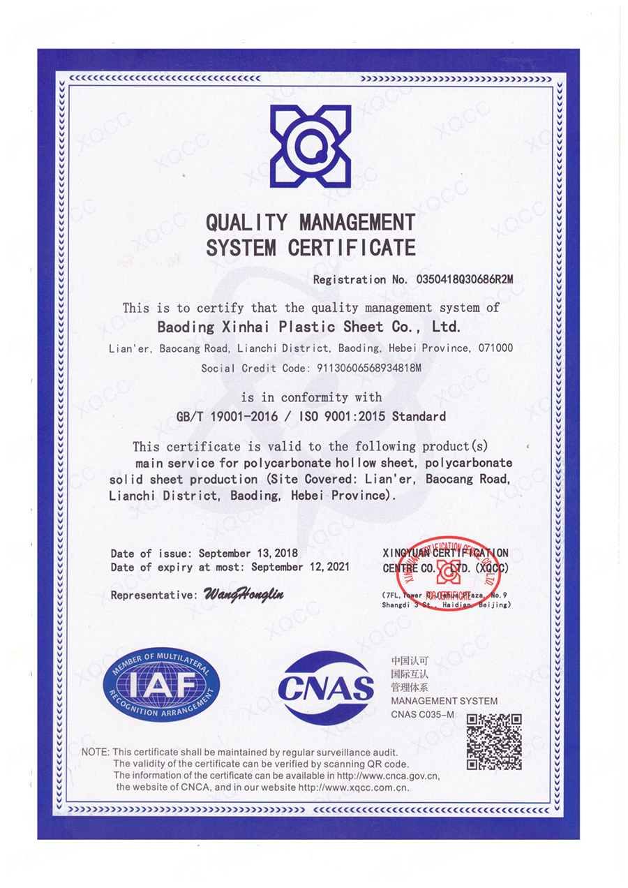 ISO Certification