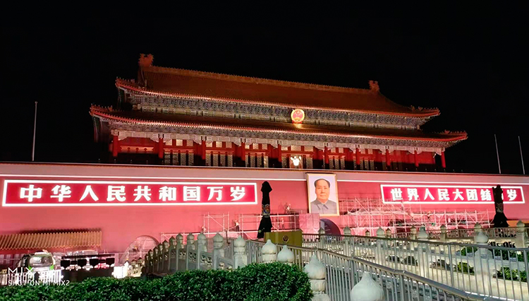 Strength Certification-Beijing Tiananmen Gate Tower diffusion sheet case